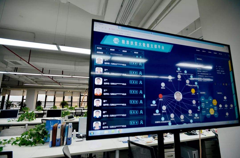 政府如何利用大數據提升治理水平？